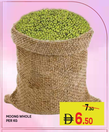 available at كيرالا هايبرماركت in الإمارات العربية المتحدة , الامارات - رَأْس ٱلْخَيْمَة