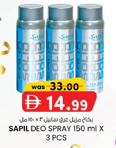 available at ك. إم. هايبرماركت in الإمارات العربية المتحدة , الامارات - أبو ظبي