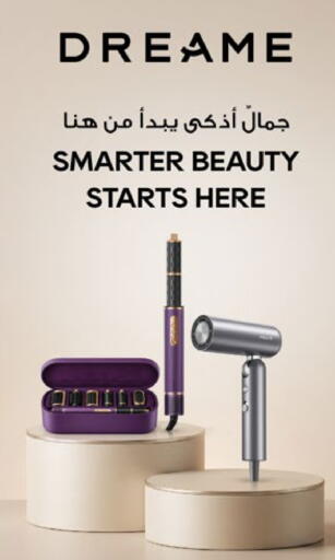 available at Lulu Hypermarket in UAE - Abu Dhabi