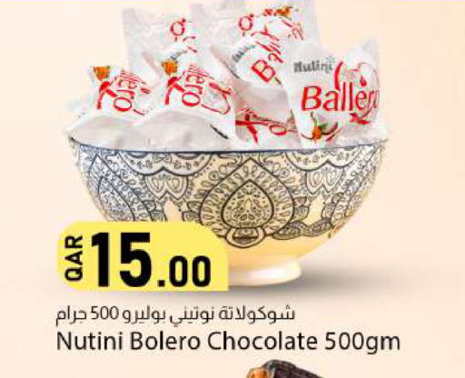 available at دانا ماركت in قطر - الدوحة
