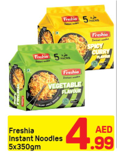 available at دي تو دي in الإمارات العربية المتحدة , الامارات - دبي