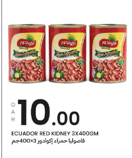 available at Al Baladi Al Yawm in Qatar - Doha