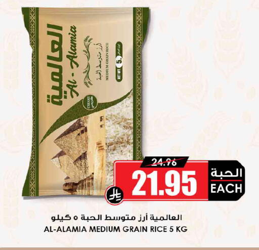 available at أسواق النخبة in مملكة العربية السعودية, السعودية, سعودية - جدة