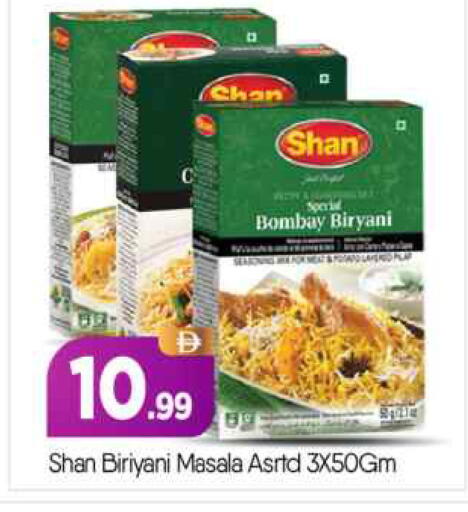 available at BIGmart in UAE - Abu Dhabi