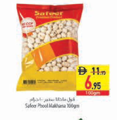 available at Safeer Market in UAE - Ras al Khaimah