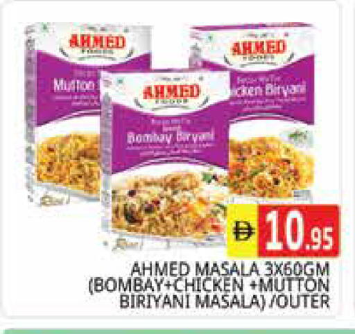 available at Pasons Hypermarket in UAE - Sharjah / Ajman