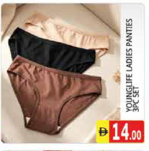 available at Pasons Hypermarket in UAE - Sharjah / Ajman