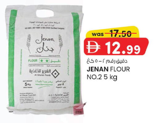 available at K M Trading  in UAE - Abu Dhabi