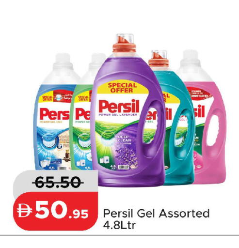 available at Al Aswaq Hypermarket in UAE - Ras al Khaimah