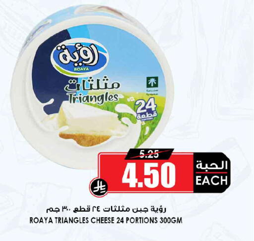 available at أسواق النخبة in مملكة العربية السعودية, السعودية, سعودية - جدة
