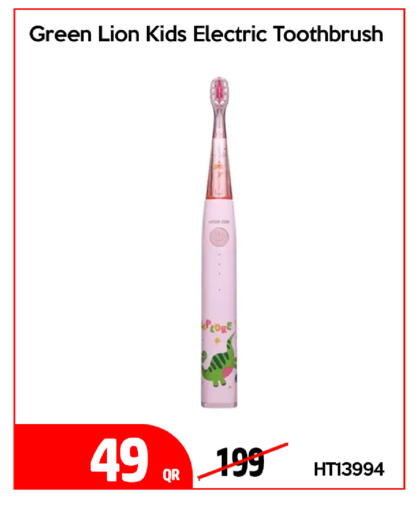 available at آي كونكت in قطر - الخور