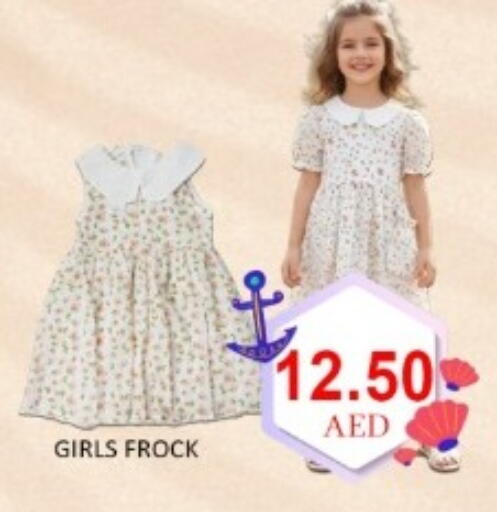 available at GREEN GIFT DEPARTMENT STORE in UAE - Abu Dhabi