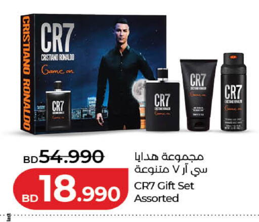 available at LuLu Hypermarket in Bahrain