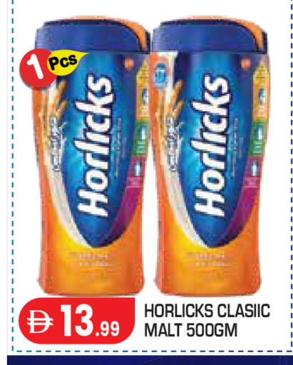 available at Baniyas Spike  in UAE - Abu Dhabi