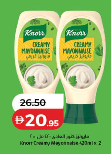 available at Lulu Hypermarket in UAE - Ras al Khaimah