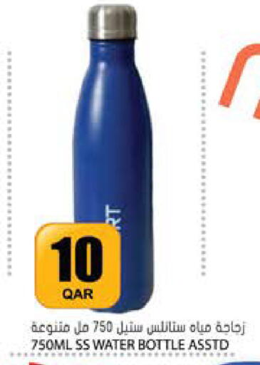 available at Grand Hypermarket in Qatar - Al-Shahaniya