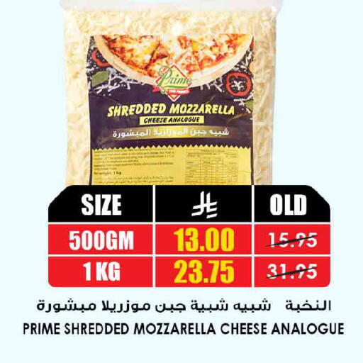 available at أسواق النخبة in مملكة العربية السعودية, السعودية, سعودية - وادي الدواسر