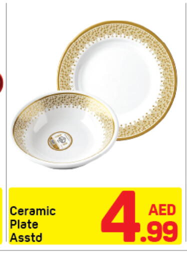 available at دي تو دي in الإمارات العربية المتحدة , الامارات - دبي