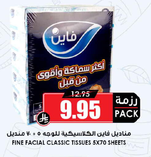 available at أسواق النخبة in مملكة العربية السعودية, السعودية, سعودية - جدة