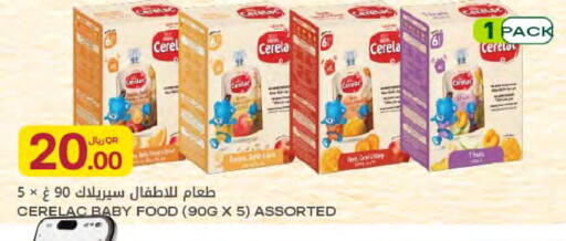 available at شركة الميرة للمواد الاستهلاكية in قطر - أم صلال