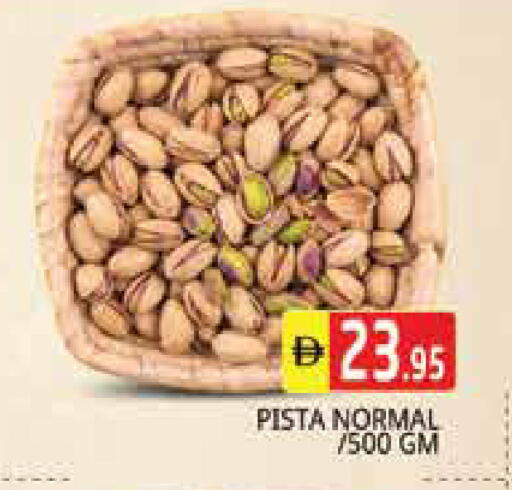 available at Pasons Hypermarket in UAE - Sharjah / Ajman