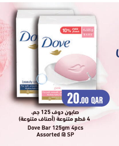 available at مجموعة ريجنسي in قطر - الشمال