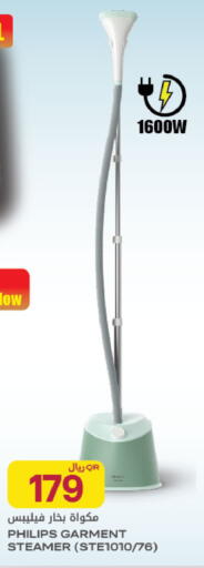 available at شركة الميرة للمواد الاستهلاكية in قطر - أم صلال