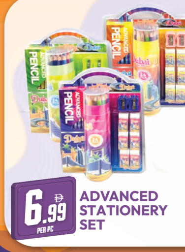 available at دريم لاند in الإمارات العربية المتحدة , الامارات - دبي
