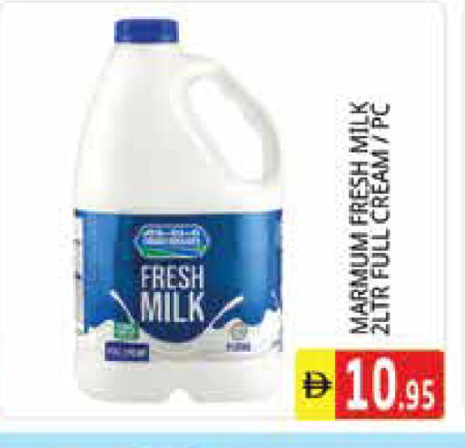 available at Pasons Hypermarket in UAE - Sharjah / Ajman