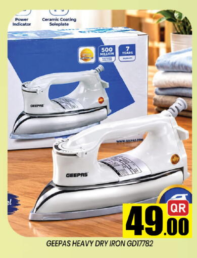 available at شوب اند سمايل هايبرماركت in قطر - الريان