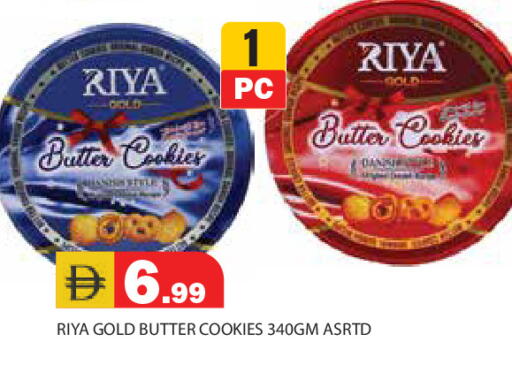 available at سنابل بني ياس in الإمارات العربية المتحدة , الامارات - رَأْس ٱلْخَيْمَة