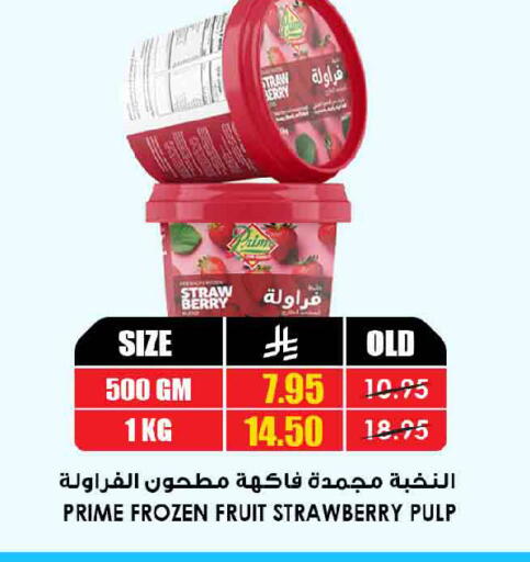 Strawberry available at Prime Supermarket in KSA, Saudi Arabia, Saudi - Al Khobar
