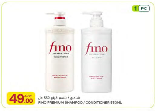 available at شركة الميرة للمواد الاستهلاكية in قطر - أم صلال