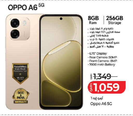 available at LuLu Hypermarket in Qatar - Doha