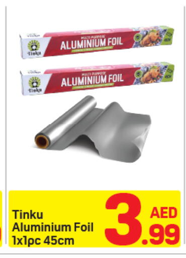available at دي تو دي in الإمارات العربية المتحدة , الامارات - دبي
