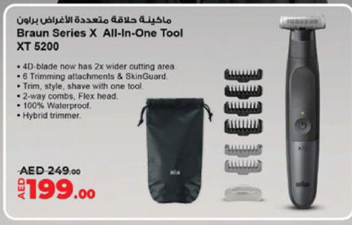 available at لولو هايبرماركت in الإمارات العربية المتحدة , الامارات - دبي