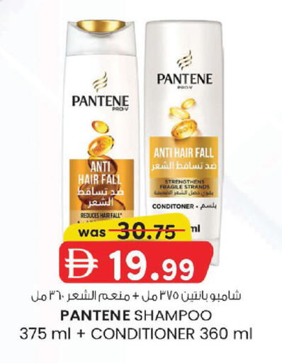 available at K M Trading  in UAE - Abu Dhabi