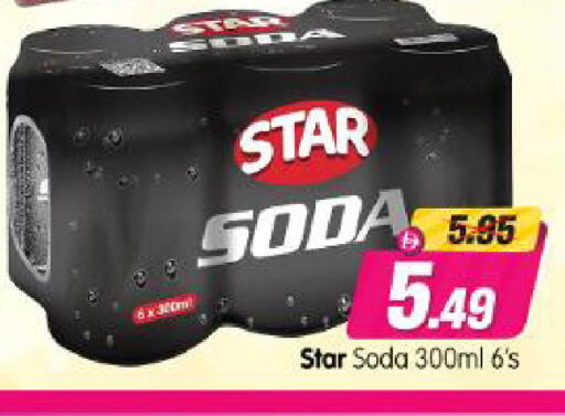 available at Al Madina Hypermarket in UAE - Abu Dhabi