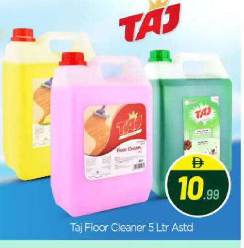 available at بيج مارت in الإمارات العربية المتحدة , الامارات - أبو ظبي