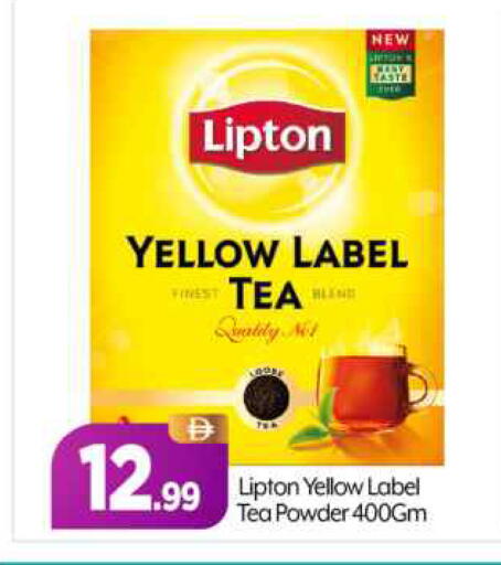 available at BIGmart in UAE - Abu Dhabi