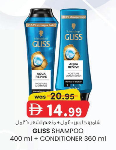 available at ك. إم. هايبرماركت in الإمارات العربية المتحدة , الامارات - أبو ظبي