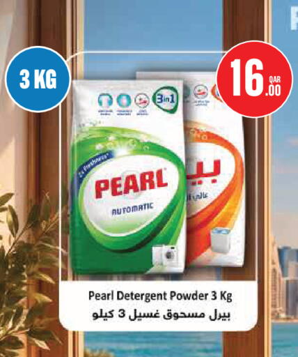 available at مونوبريكس in قطر - أم صلال