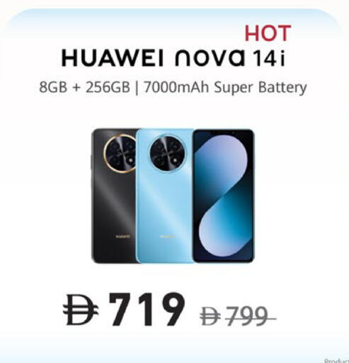 available at Lulu Hypermarket in UAE - Dubai