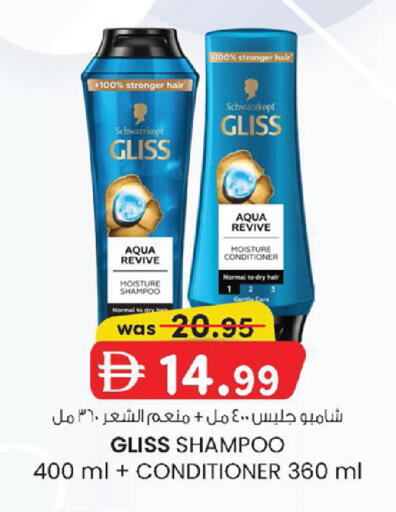 available at ك. إم. هايبرماركت in الإمارات العربية المتحدة , الامارات - أبو ظبي