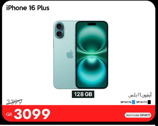 available at آي كونكت in قطر - الوكرة
