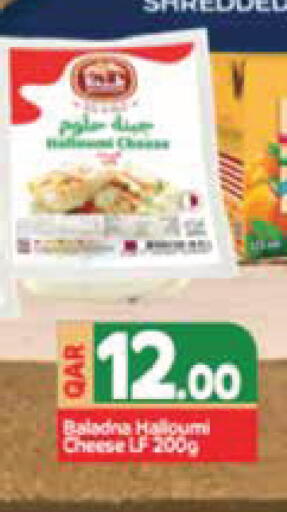 available at مونوبريكس in قطر - أم صلال