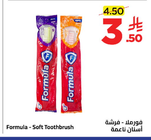 available at Wahj Mart in KSA, Saudi Arabia, Saudi - Jeddah