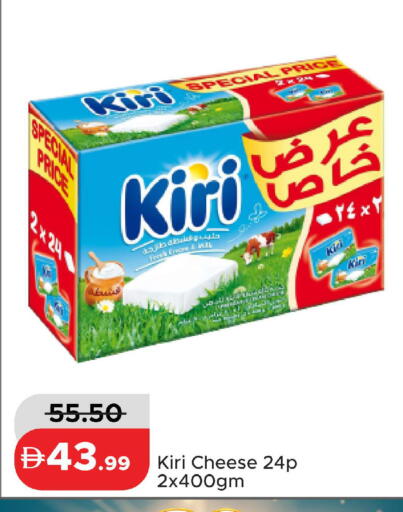 available at Al Aswaq Hypermarket in UAE - Ras al Khaimah