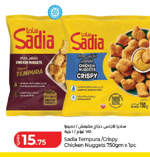 available at لولو هايبرماركت in قطر - الشحانية