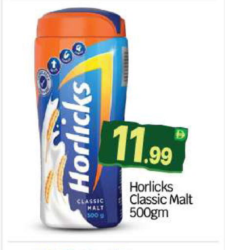 available at BIGmart in UAE - Abu Dhabi